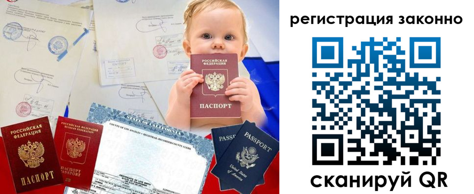 прописка для школы в Дегтярске