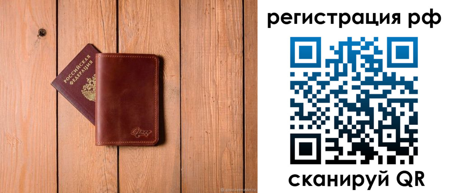прописка от собственника в Дегтярске
