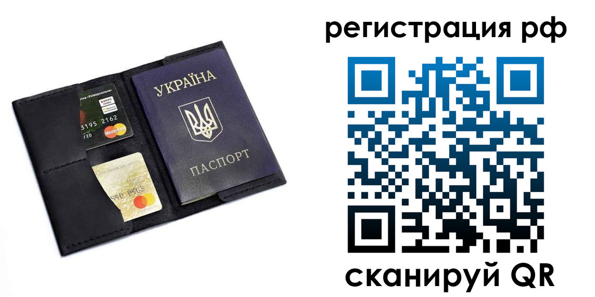 регистрация для дет. сада в Дегтярске