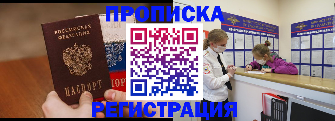 форма 3 в Дегтярске