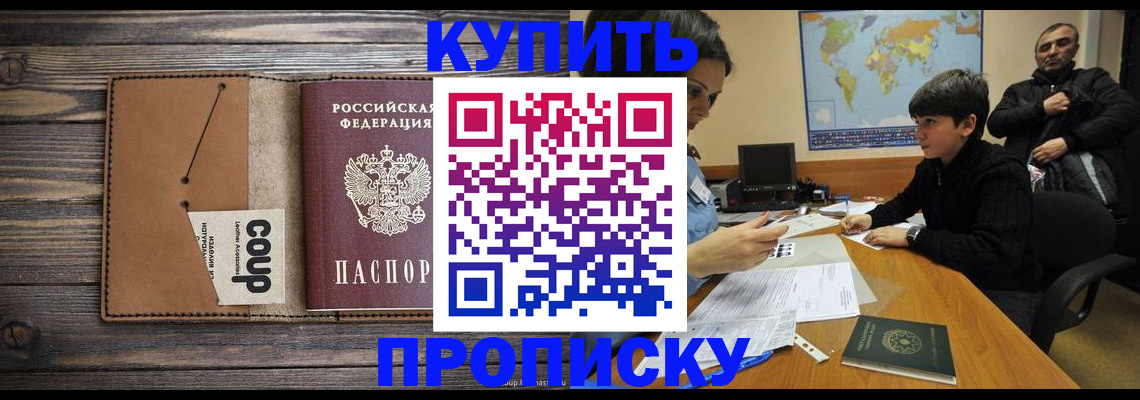 регистрация для дет. сада в Дегтярске